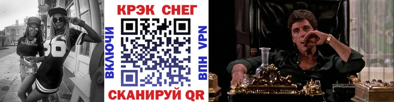 Метамфетамин Зарайск