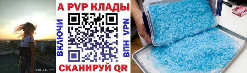 omg ТОР  Зарайск  Alfa_PVP VHQ  купить наркотик 