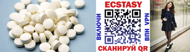 Экстази 250 мг как найти наркотики Зарайск