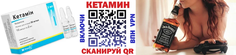 мориарти состав  хочу   Зарайск  Кетамин ketamine 