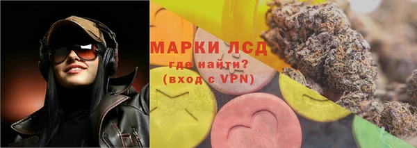 дистиллят марихуана Алзамай