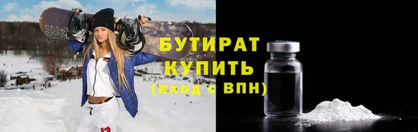 дистиллят марихуана Алзамай