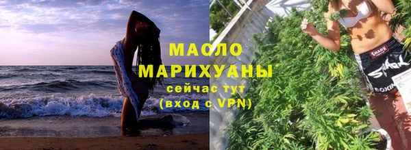 2c-b Абинск