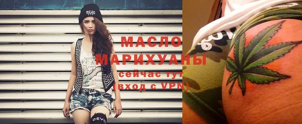 дистиллят марихуана Алзамай