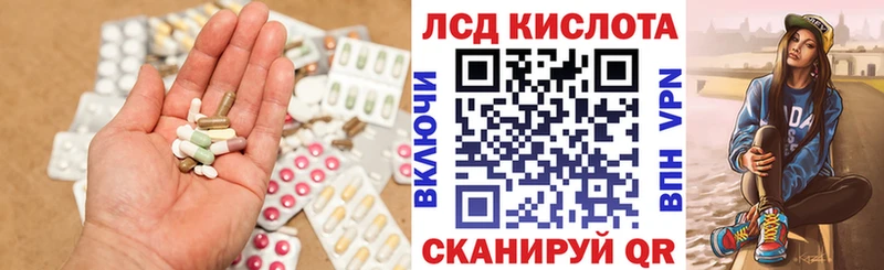 ЛСД экстази ecstasy Зарайск