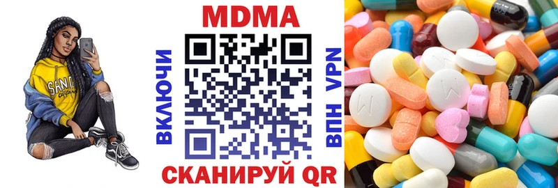 МДМА молли  дарнет шоп  Зарайск 