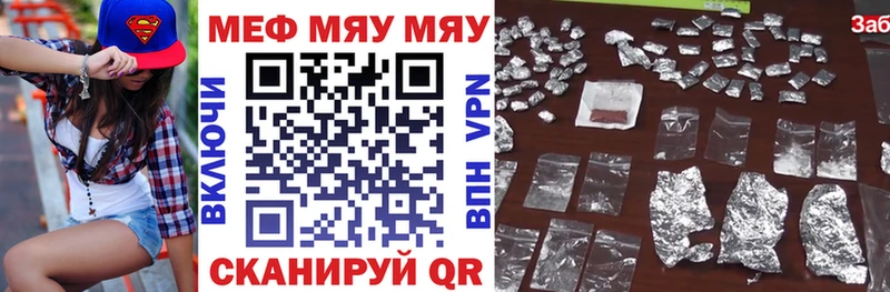 как найти закладки  МЕГА сайт  МЕФ мука  мориарти формула  Зарайск 