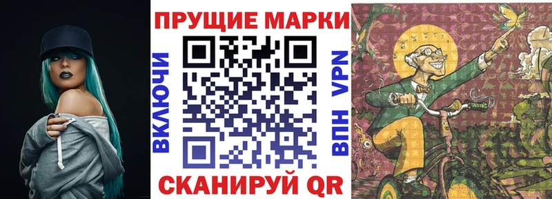 MEGA ONION  дарнет шоп  Зарайск  Марки N-bome 1500мкг 