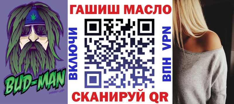 ТГК Wax  Зарайск 